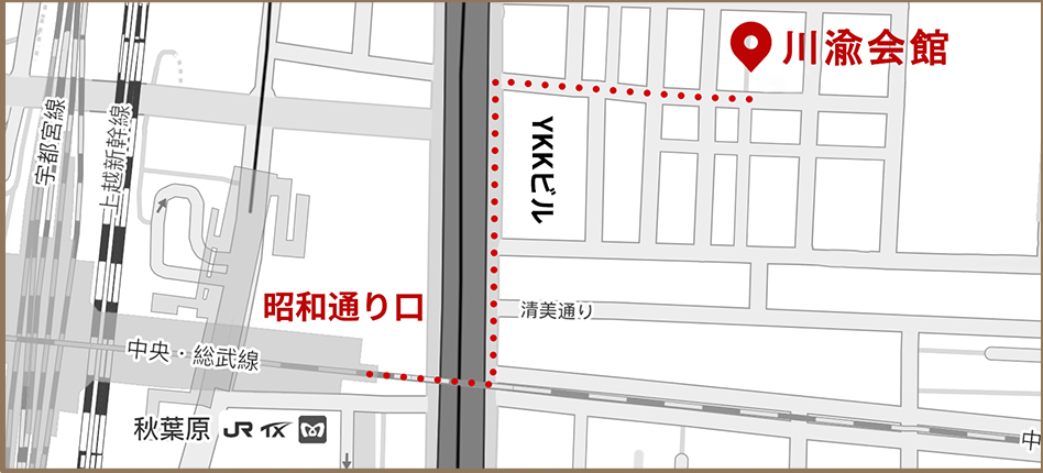 アクセス地図 / 交通地图